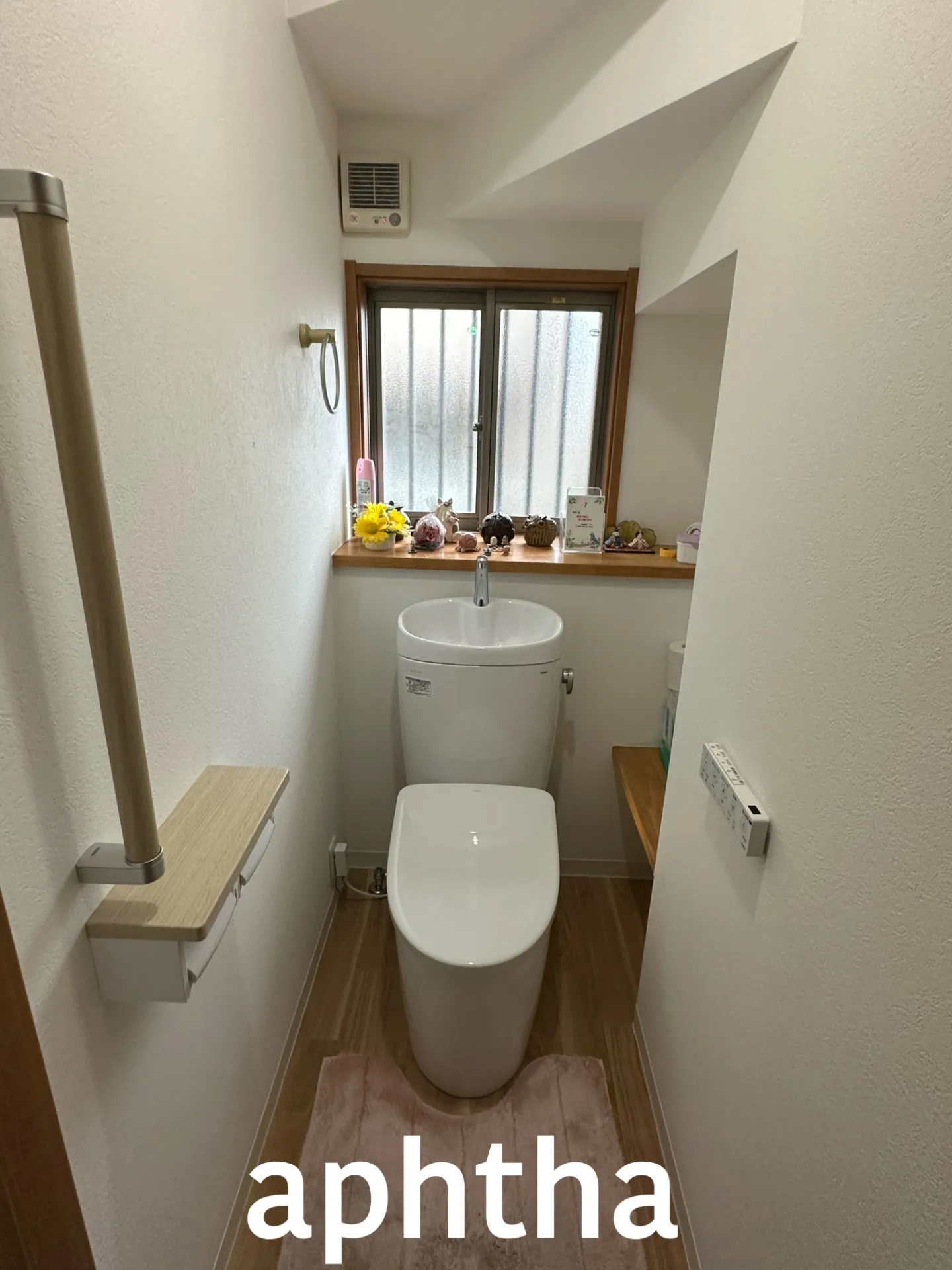 S様邸 トイレリフォーム工事